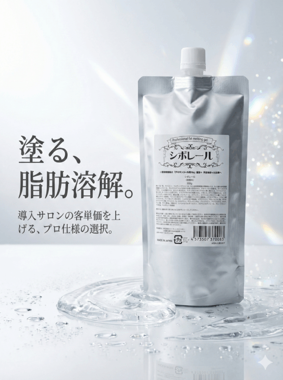 TOP – 美整溶解シボレールのLP
